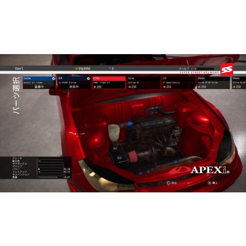 Super Street: Racer - Switch