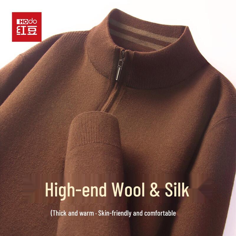 Hodo Men's Machine-Washable Silk-Wool Blend Stand Collar Sweater