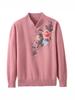 Elegant Embroidered Wool Qipao Collar Sweater for Autumn/Winter