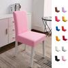 Elastic Chair Cover Removable Dust-proof Dining Room Seat Slipcover Solid Color