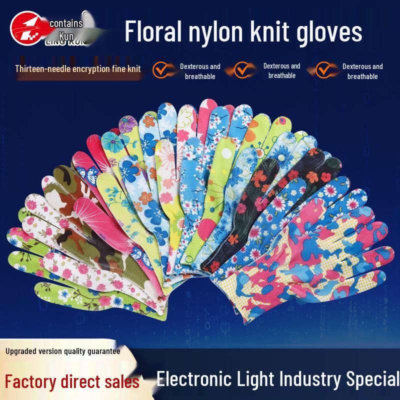 Lightweight Breathable Nylon Gardening Gloves - Wear-Resistant, Multi-Color Patterns