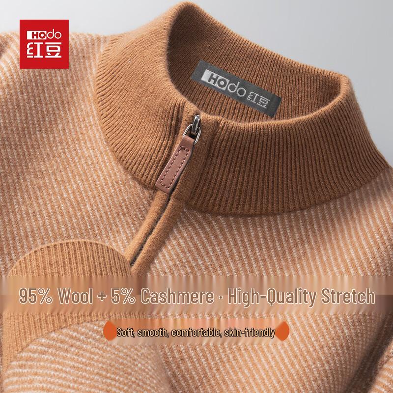 Hodo Men's Autumn/Winter Stand-Collar Wool Pullover Sweater