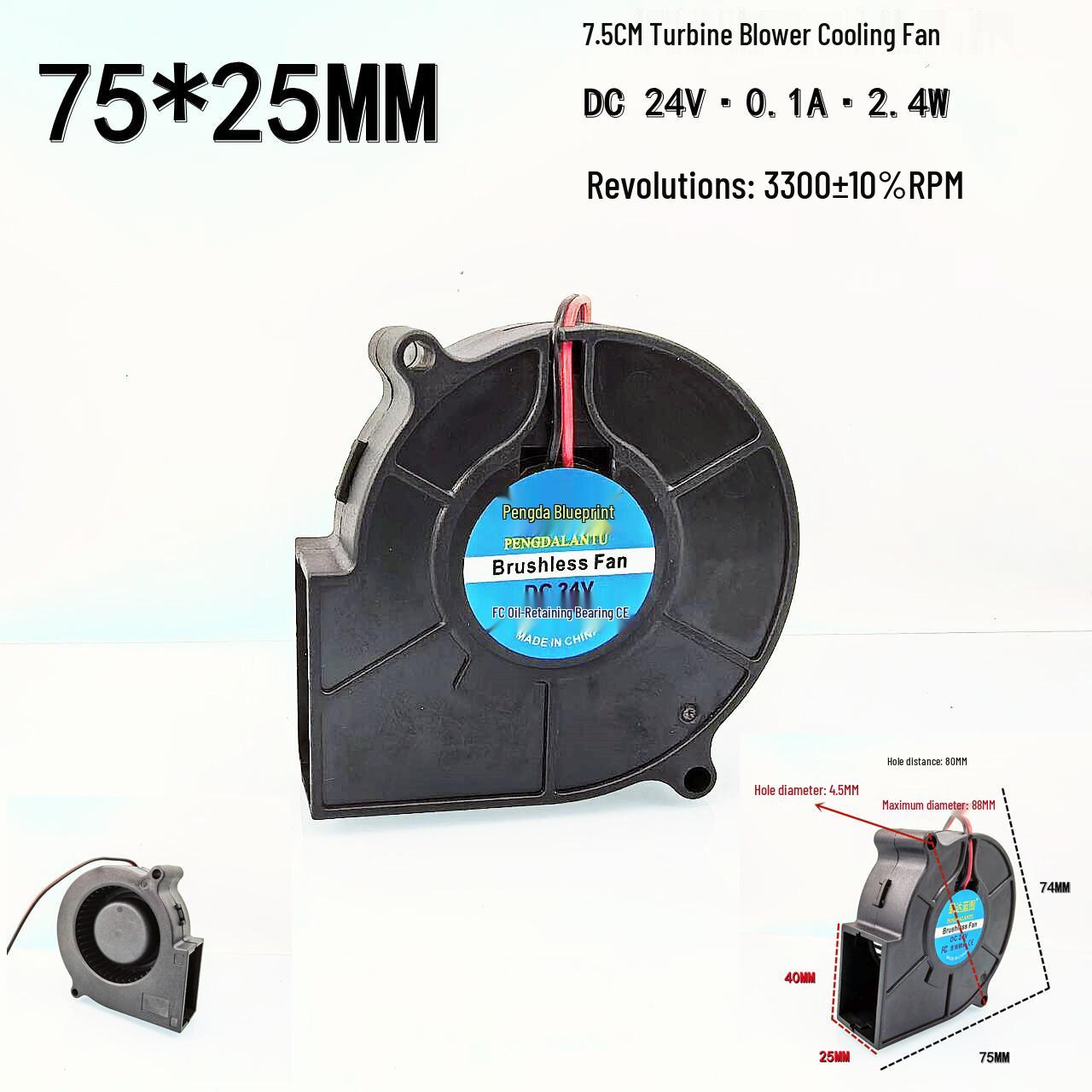 

Новый Pengda Blueprint 7525 от производителя, 24 В постоянного тока, с переменной частотой, увлажнитель, охлаждающий вентилятор