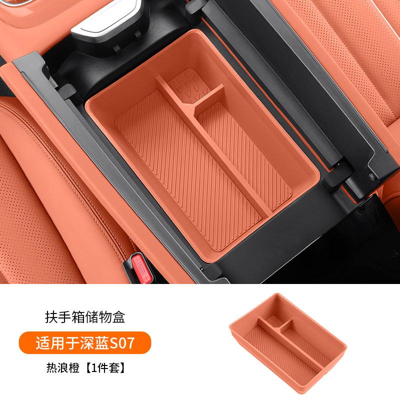 Passend für Changan Deepal S07 2023-2026 Spezielle Mittelkonsolen-Armlehnenbox Aufbewahrungsbox Organizer Innenraum-Modifikation