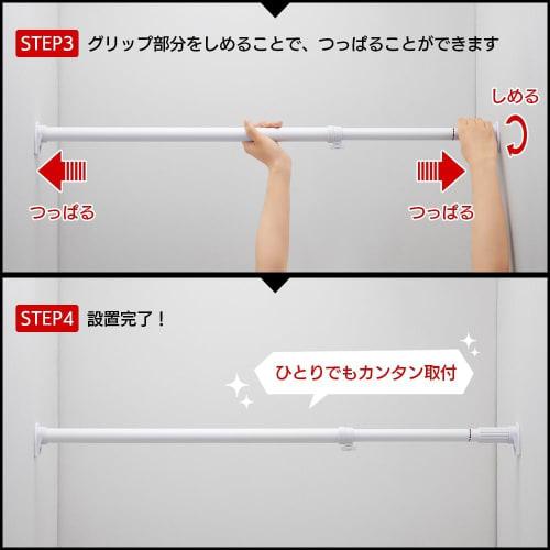 Park Lane Tension Rod, Jack Type, Super Strong, Large, Matte Black, Width 110-190cm, Weight Capacity 17-50kg