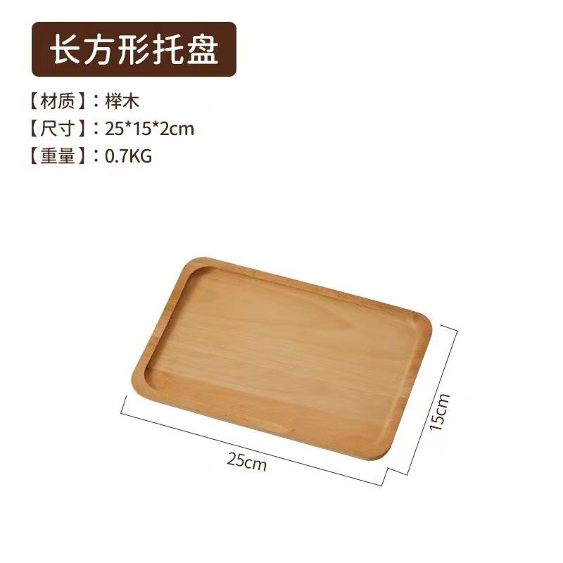 Japanese Oval Wooden Tray Solid Wood Rectangular Dinner Tray Afternoon Tea Coffee Delicate Small Tray