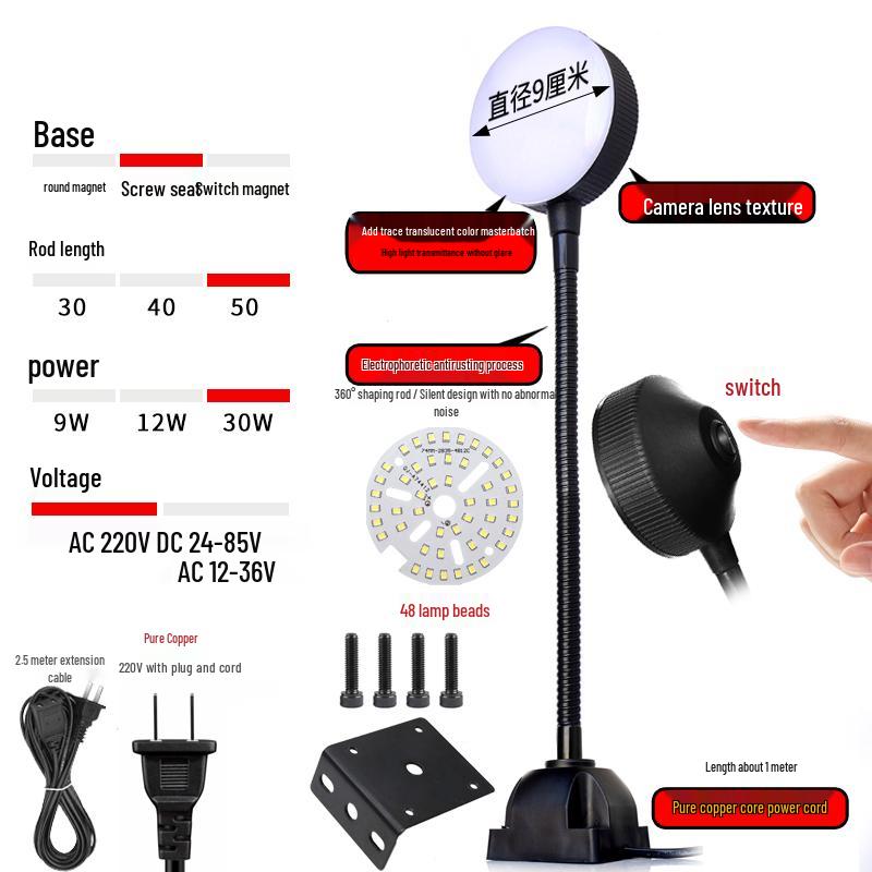 LED Work Light with Magnetic Base for Machine Tools - 220V, 24V