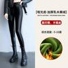 Leather Pants Women's Spring, Autumn and Winter Fleece Thickened Outer Wear Leggings High Waist Thin Windproof Waterproof Large Size Thermal Trousers