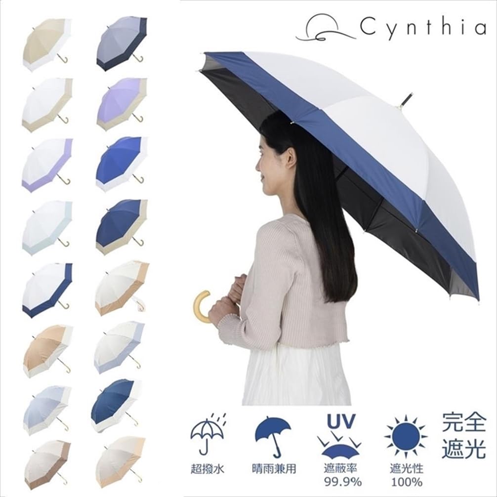 Ogawa Completely UV Heat Water Wind For Both Sunny and Rainy One Family Cynthia 54613 Women's Parasol, Navy, Beige, Blackout, 99.9% Protection,