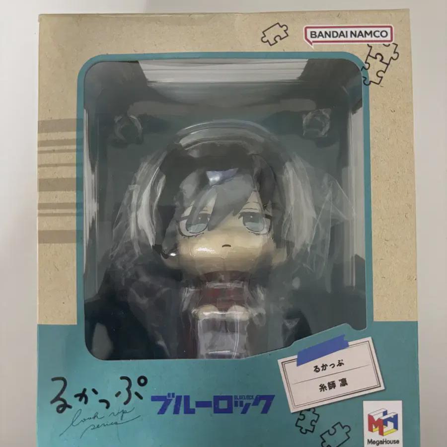 

Blue Rock Itoshi Lin Look Up Sealed