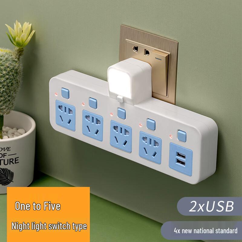 

Ruide Multi-Outlet Power Strip with USB and 5 Switches CN plug (adapter included)
