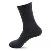5 Pairs of Men's Spring and Autumn Striped Cotton Box Commercial Tube Socks