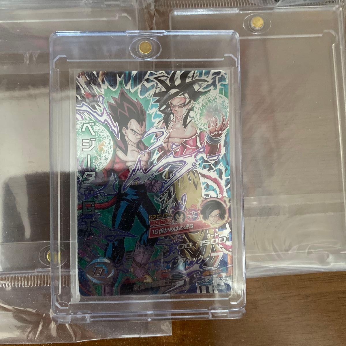 Used Vegeta GT LC Dragon Ball Heroes