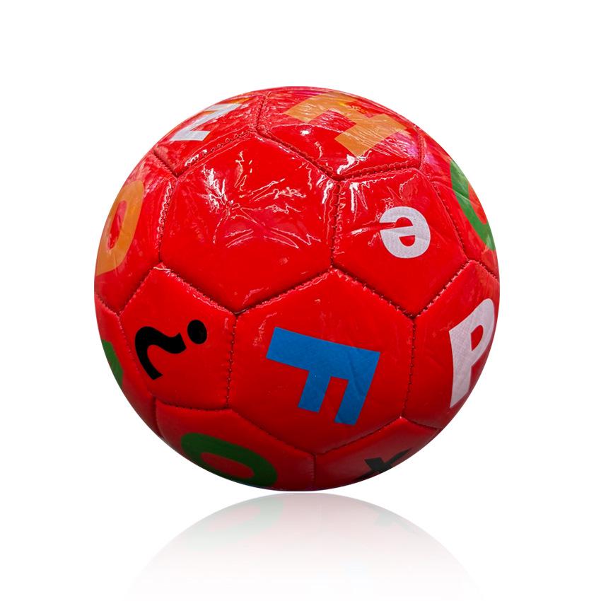 Ballon de Football Taille 2 Durable Cousu à la Machine pour Enfants de l'École Primaire - Parfait pour l'Entraînement et les Matchs