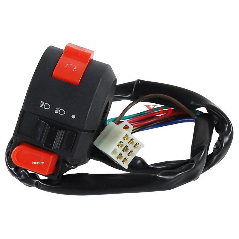 8-Wire Start/Stop/Turn Switch for Off-road ATV & Beach Buggy (50-125cc) 50-125cc