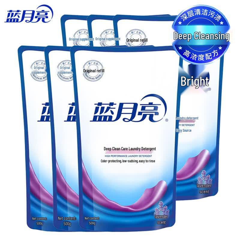 Blue Moon Deep Lavender Laundry Detergent 3kg Pouch