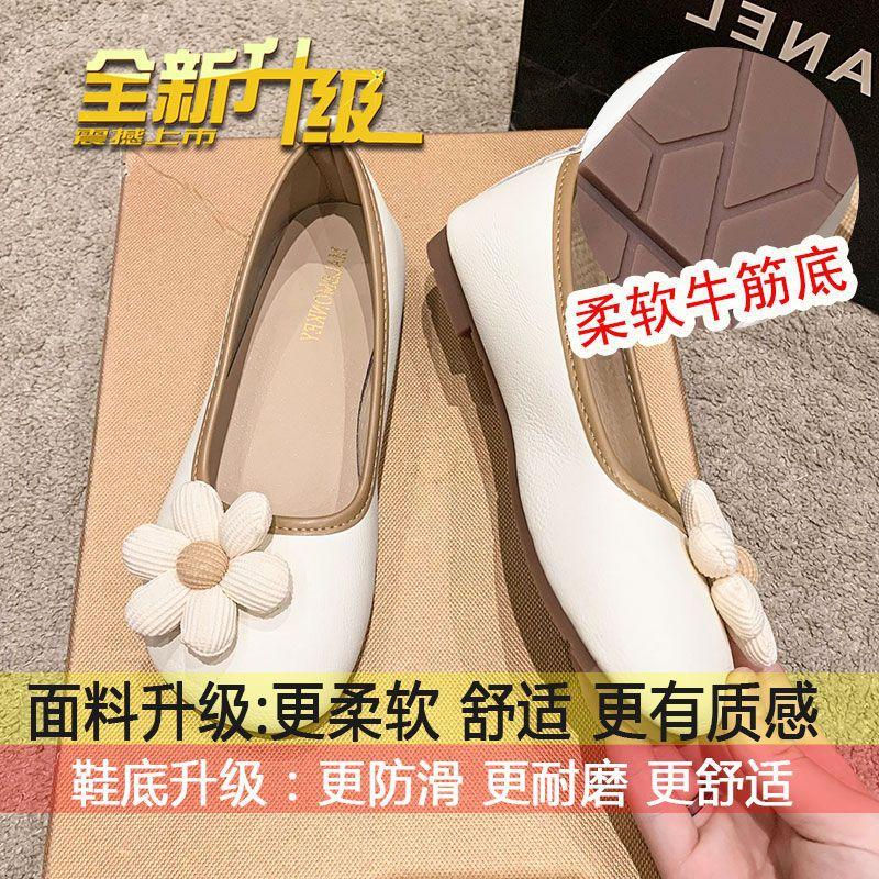Flat Shoes Women's New Spring 2025 Shallow Mouth Single Shoes Pregnant Women Soft-soled Doudou Shoes Women's Soft Leather Egg Roll Shoes Women's Shoes