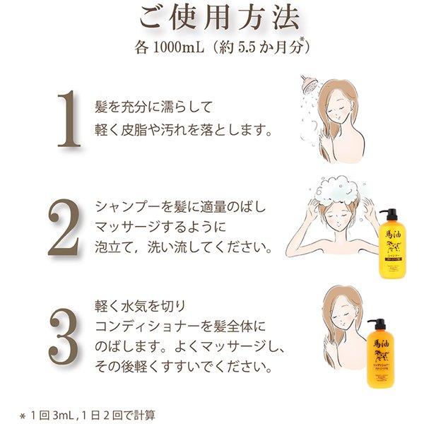 JuN Cosmetic JuN Cosmetic Horse Oil CoNditioNer N 1000ml