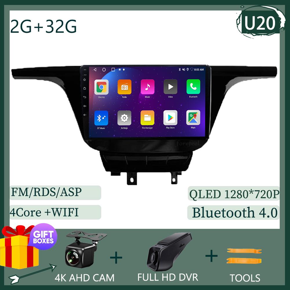 7862 CPU Car Android 14 For Buick GL8 3 2017-2020 Auto Radio Stereo Video Player GPS Bluetooth QLED Screen No 2din DVD WIFI BT