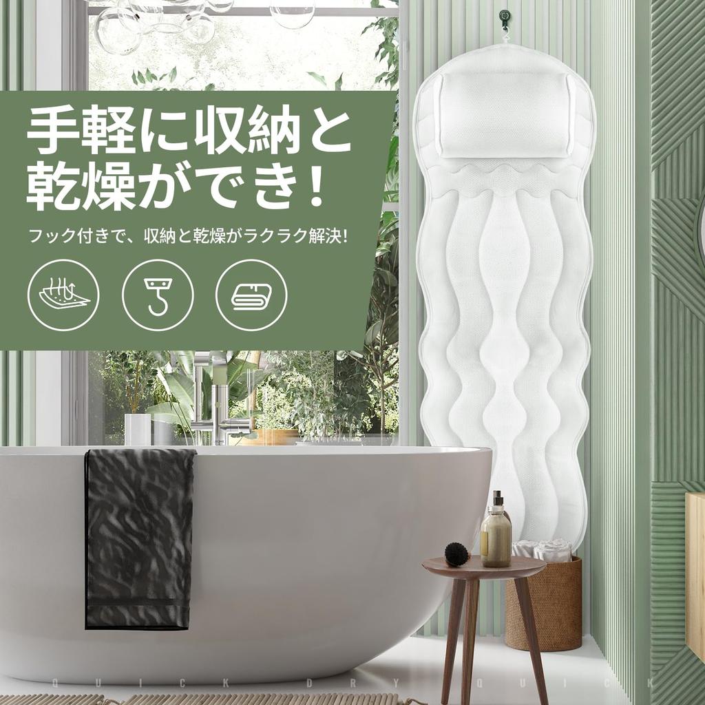 Bath Bath Full Body Bath 3D Air Mesh Pillow with 14 Suction Headrest Adjustable Lumbar Bath Perfect for Bath Massage and Bath Spa Use Pillow, Cushion,