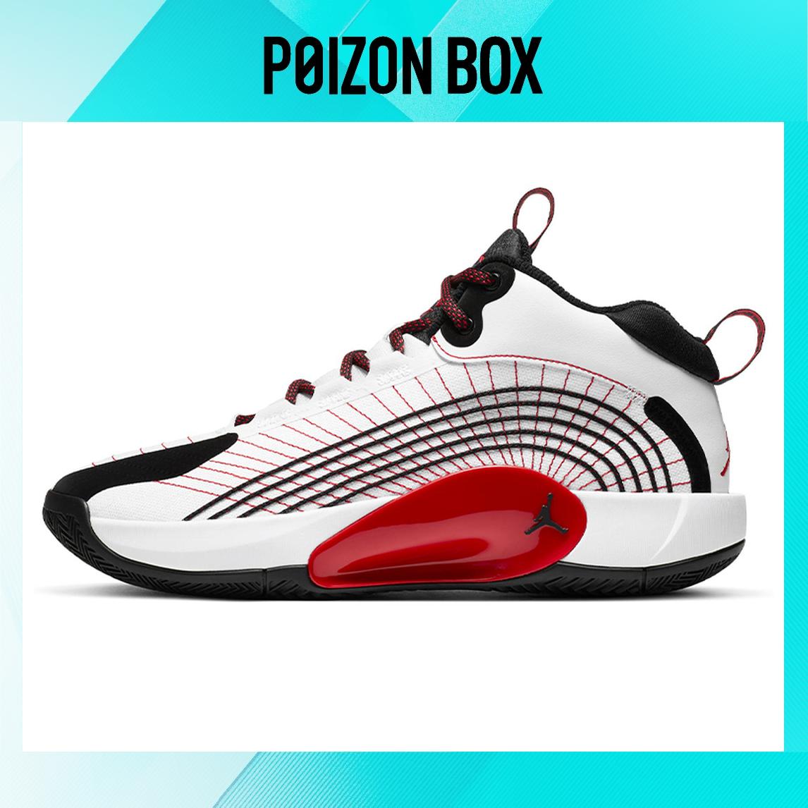 

кроссовки Jordan Jumpman 2021 PF University Red CQ4229-100