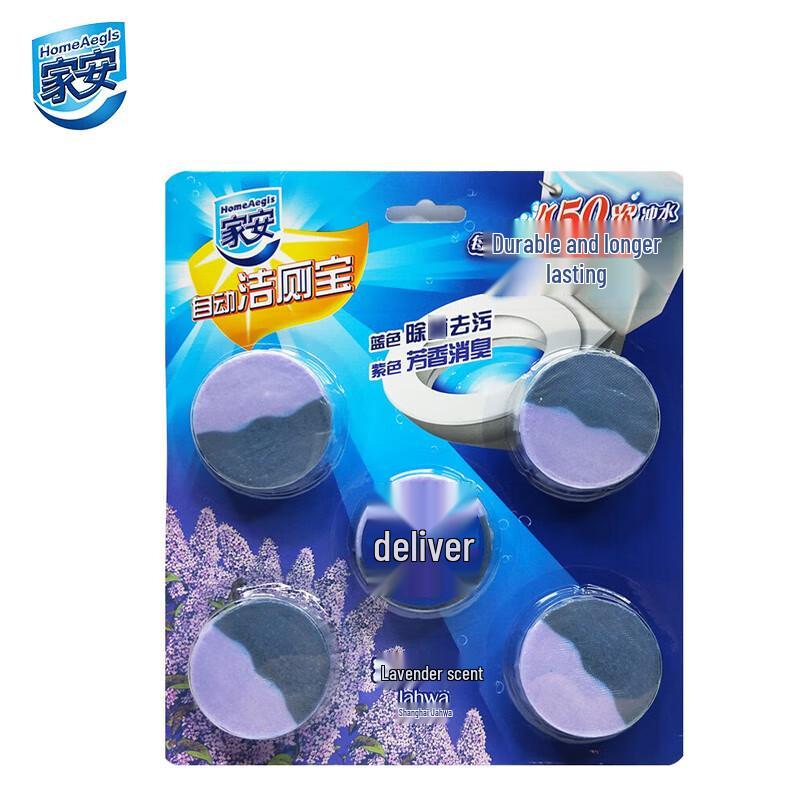 Jiaan Automatic Toilet Cleaner Blocks