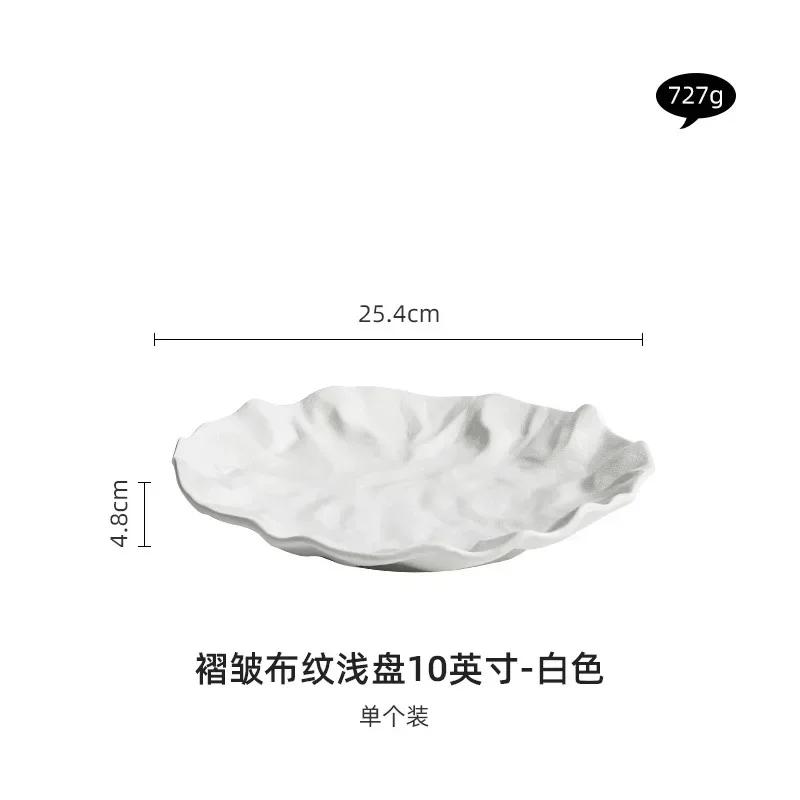 Pleated flat plate ceramic stir-fry plate 2024 new steak plate home high-end good-looking Japanese Western food dinner