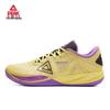 Taichi Outdoor Assassin Men's Basketball Shoes