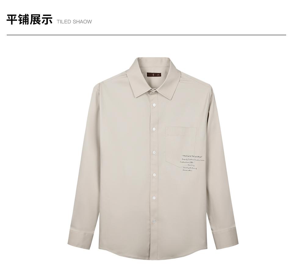 Silhouette Tencel Cotton Soft Shirt for Men