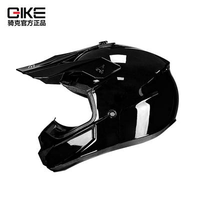 Cross-country Helmet Motorcycle Off-road Helmet Mountain Bike Riding Safety Helmet All-season Universal Helmet