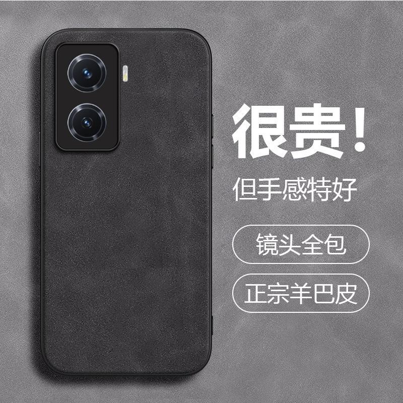 Men's Vivoiqoo11 Mobile Phone Case S11 Simple S11pro Leather Anti-drop Neo1 All-inclusive Neo1 Protective Case 1s