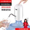 Electric Bottled Water Pump