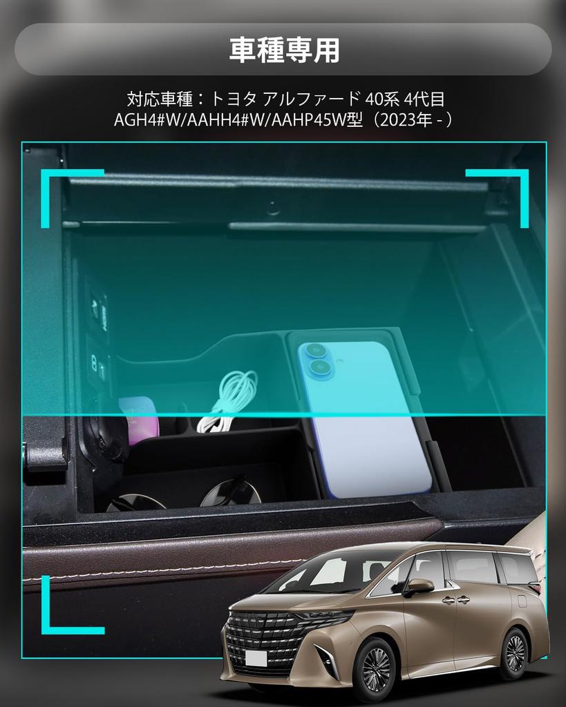 CDEFG Console Console Tray for the 2025 Toyota Alphard 40 Silicone Car Storage Interior 40 Series Alphard Console 40 Series Alphard Interior Prevents