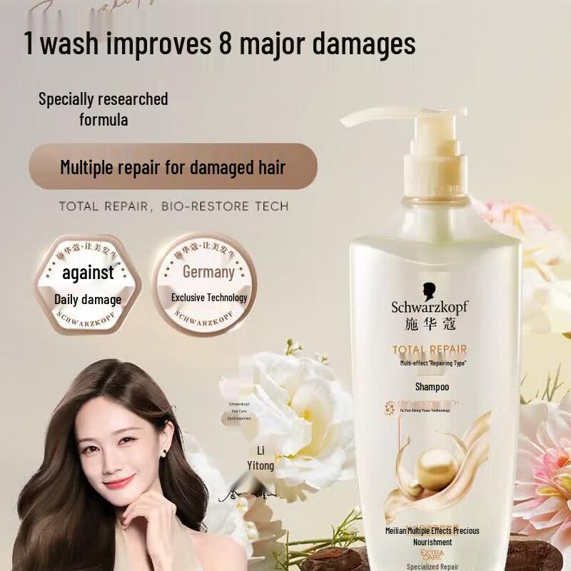 

Schwarzkopf Multi-Effect Repair Shampoo 400ml