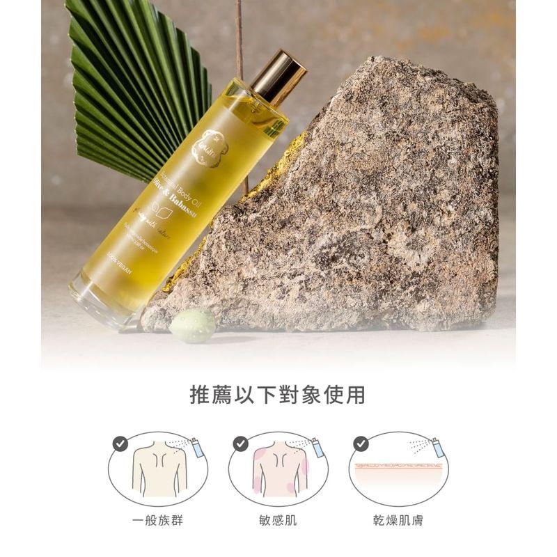 Laline - Olive & Babassu Series Botanical Body Oil