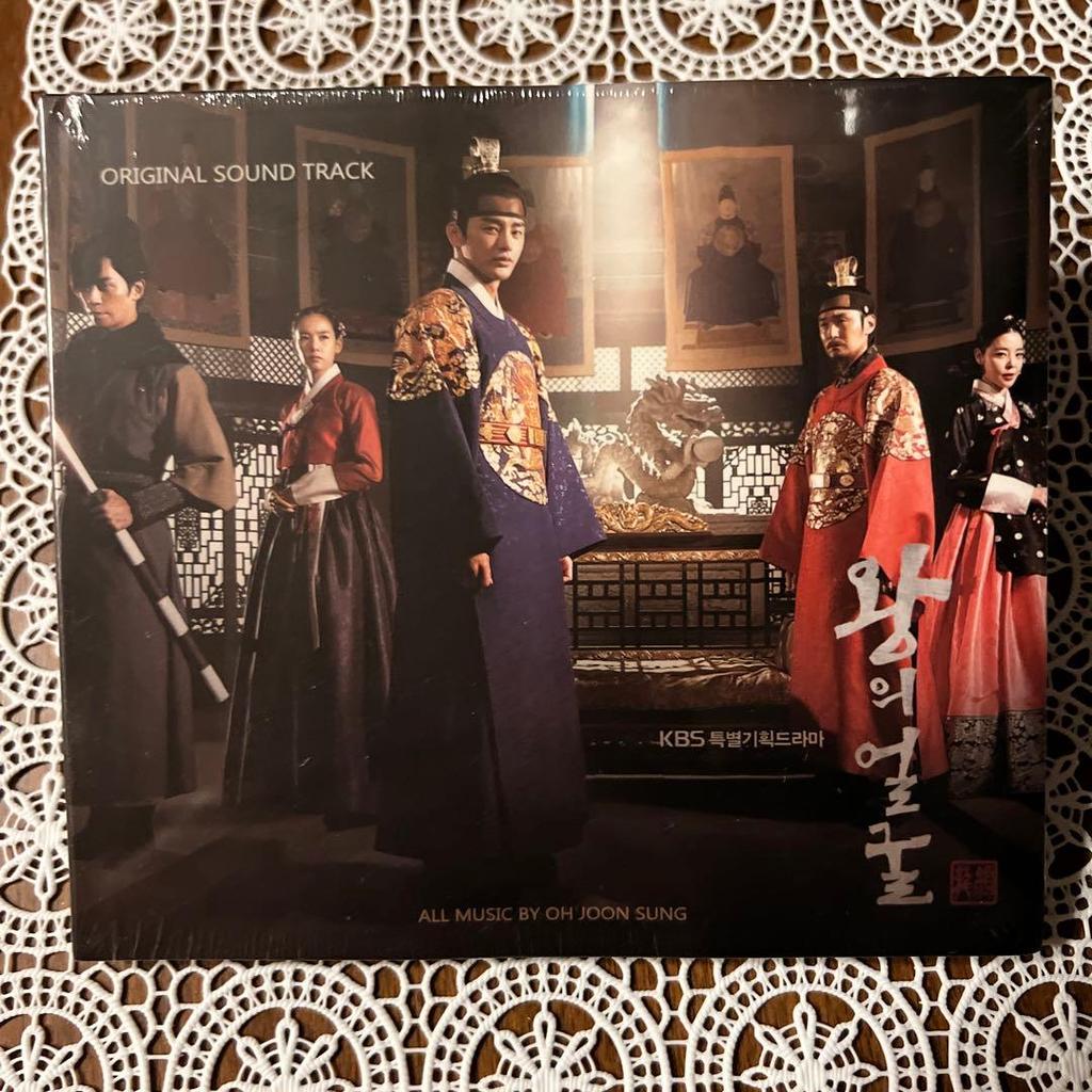 [USED] The King's Face Korean Edition Seo In-guk Korean Drama OST Rare Item