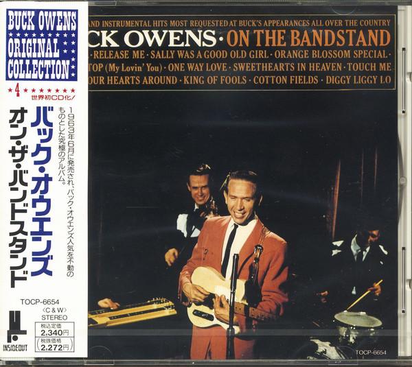 

CD BUCK OWENS - On The Bandstand TOCP6654 INSIDEOUT 1991 Japan Country Used
