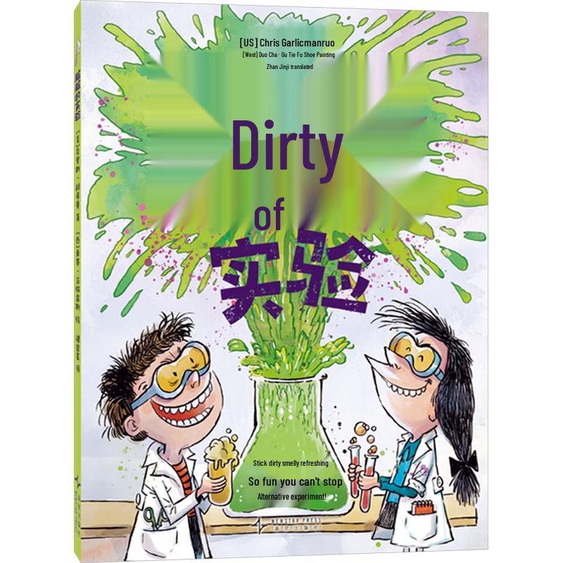 Kids Fun & Messy STEM Experiment Kit