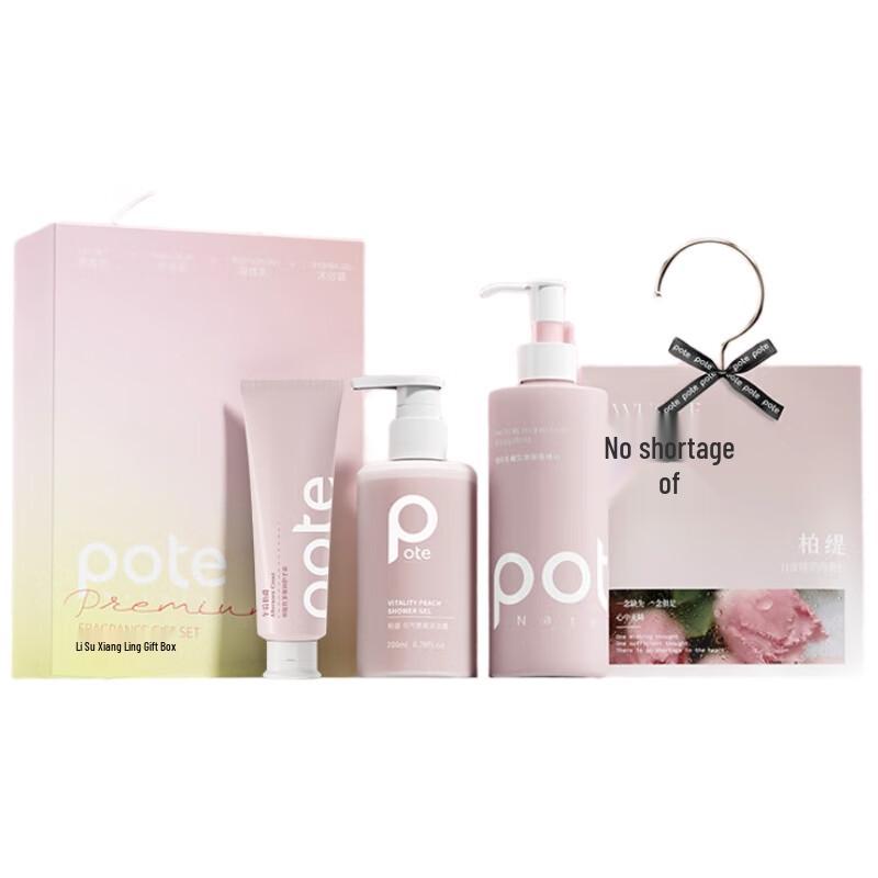 

Baitina Premium Hair Care Set