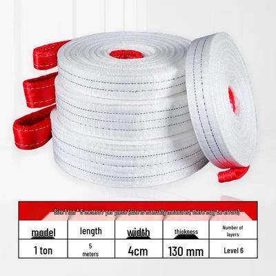 OIMG Flat Webbing Lifting Sling