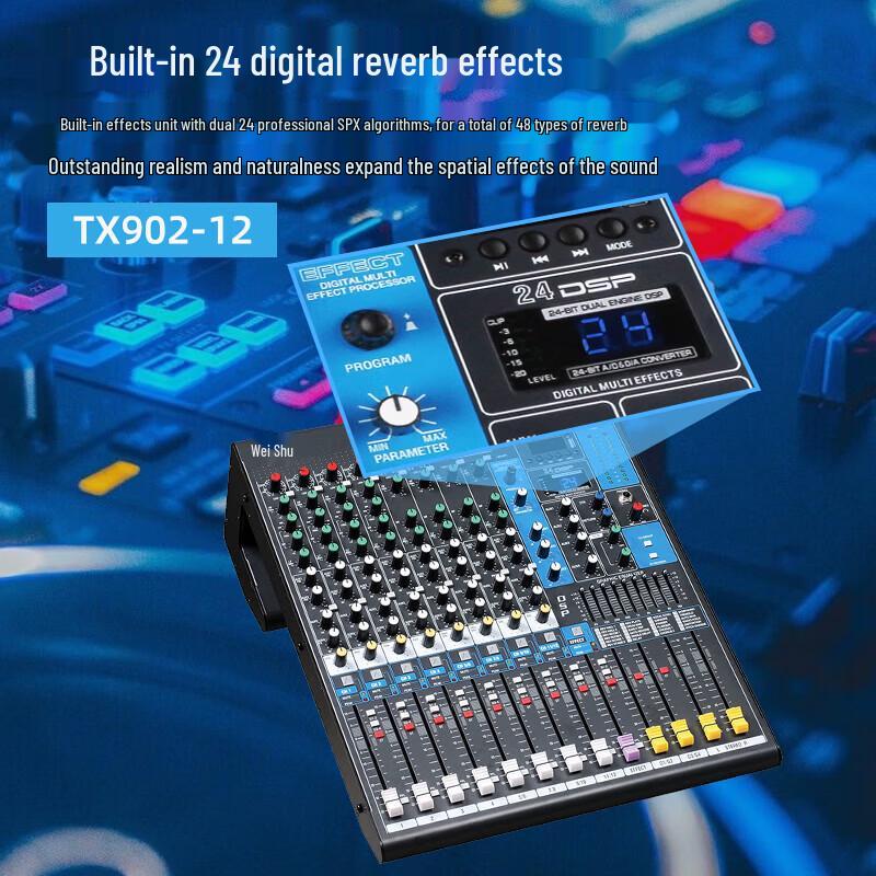 Weishu Professional Audio Mixing Console (CN Version)