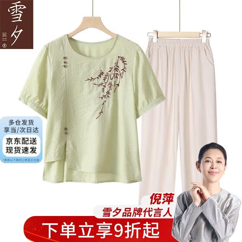 XUEXI Women s 2025 Summer Chiffon Blouse Set 4XL
