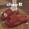 New Slippers Women's Summer Home Home Soft Bottom Home Non-slip Bathroom Bath Cool Slippers Men's Couple Slippers Women's