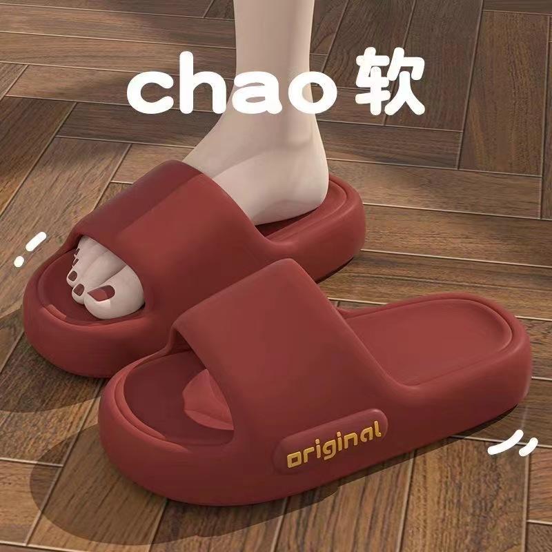 New Slippers Women's Summer Home Home Soft Bottom Home Non-slip Bathroom Bath Cool Slippers Men's Couple Slippers Women's