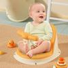 Comfortable Infant Bath Seat Non-Slip Baby Shower Seat Round Edge Baby Bath Chair  Newborn