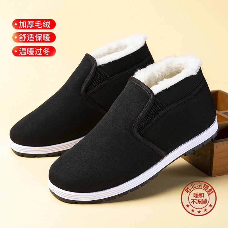 Winter old Beijing cloth shoes new men's cotton shoes piled thickened non-slip warm one pedal high top