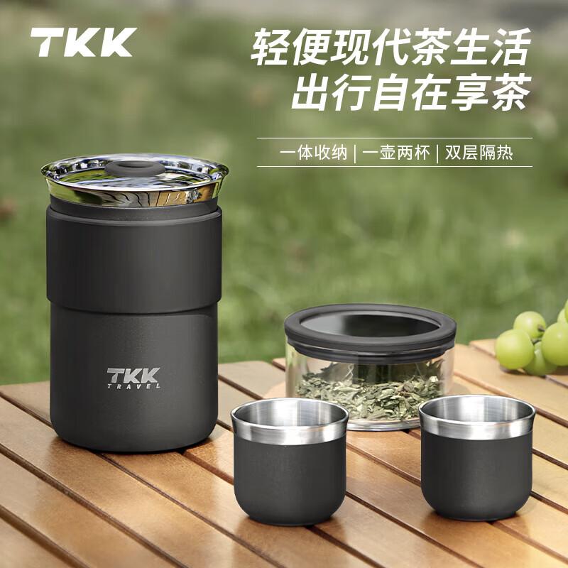 TKK Portable Camping Travel Tea Set