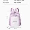 Schoolbag backpack women's new Korean version of fashion college student schoolbag commuting simple leisure large capacity travel bag