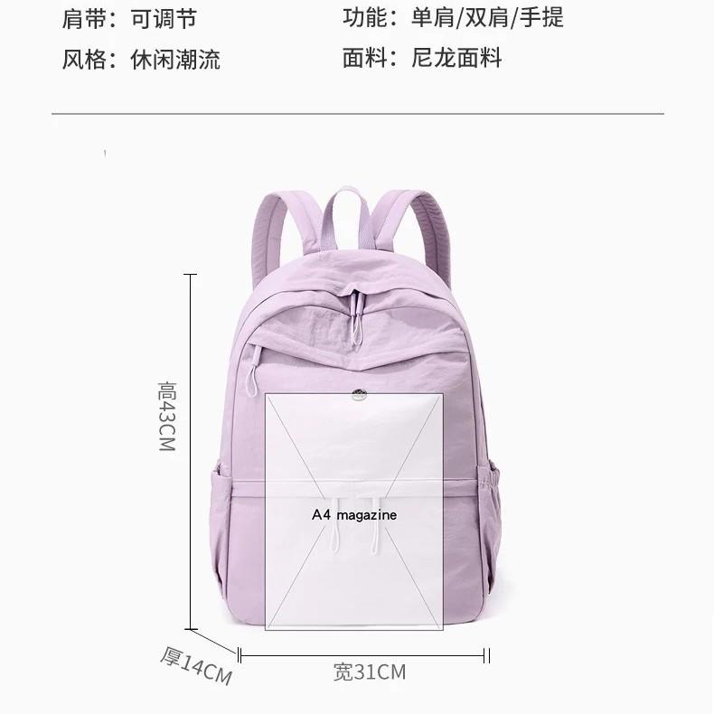Schoolbag backpack women's new Korean version of fashion college student schoolbag commuting simple leisure large capacity travel bag