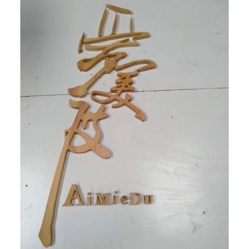 Custom Solid Wood Sign: Chinese Style Carved Logo Plaque